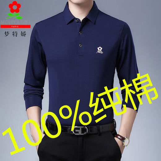 梦特娇100%纯棉新款男装春秋长袖纯色翻领T恤中老年爸爸装上衣 梦668长袖蓝色纯棉 L 17084A推荐115135斤