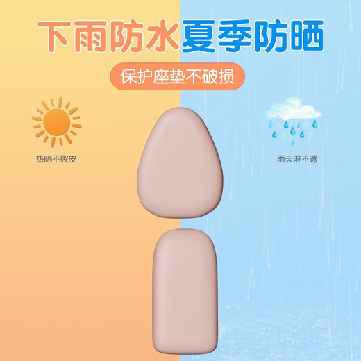 首迈爱玛糖豆B座套防水防晒通用TDT1349Z电动车坐垫套座椅套紫色装饰 椰椰紫【前座】
