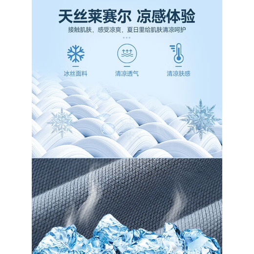 JEEP SPIRIT天丝浅色牛仔裤男款2025夏季冰感宽松直筒阔腿冰丝运动休闲长裤子 1048=浅蓝色 L (建议体重 116-135 斤)
