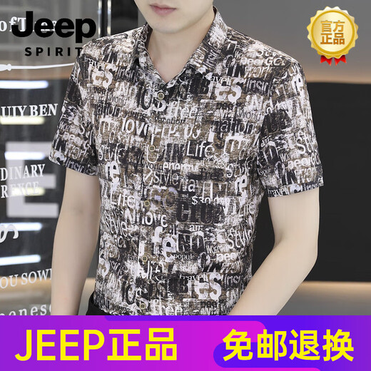 JEEP SPIRIT夏季冰丝短袖衬衫男士半袖潮流痞帅印花衬衣感薄款弹力上衣寸时尚 7029黑色 M 90-110斤