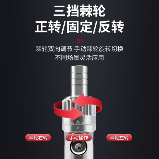煦凛德国棘轮扳手摩托车维修工具套装套筒螺丝刀多功能组合家用起子 9902A棘轮螺丝刀68件套