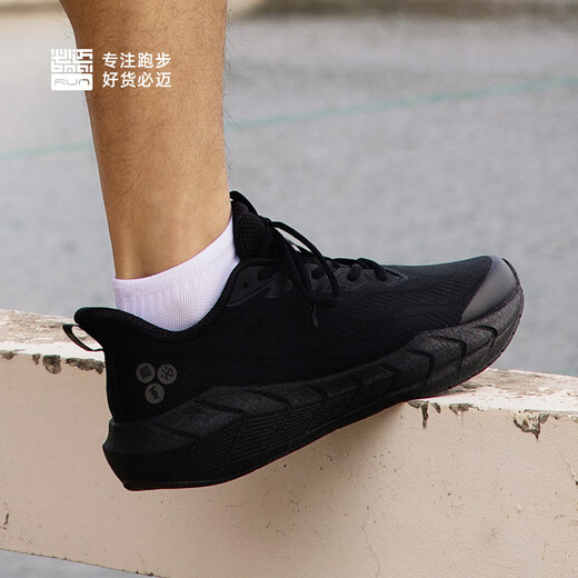 BMAI BMAI Expeditioner 5.0 running shoes for men's shoes for men's flickering shock-resistant wear-resistant breathable commuting jogging shoes for men
