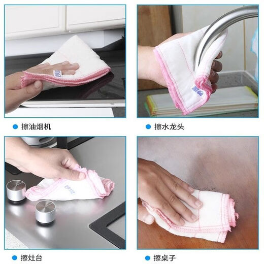 Miaojie kitchen absorbent rag, lazy dishwashing cloth, clean dishcloth, hand towel, no watermark, no residual oil, strong water absorption, 1 pack, 5 pieces in total