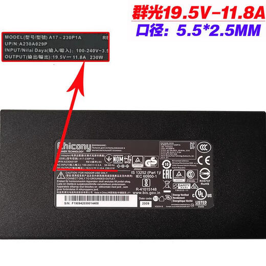 Qianli Qunguang War God Z9-CT7PK K690E Adaptateur de puissance de charge d'ordinateur portable 19.5V 11.8A Qunguang 19.5V 11.8a Ordinary Express