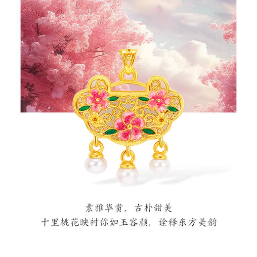 Mingzuan International 18K Gold Ten Miles Peach Blossom Hetian Jade Pendant au750 New National Trend Fashion Pendant Neck Jewelry Gift for Girlfriend
