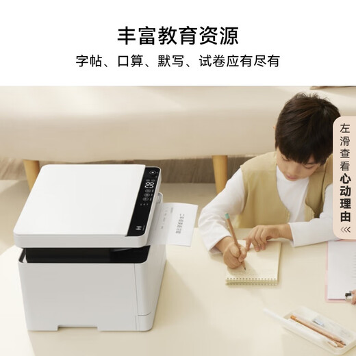 华为毕昇打印机X1黑白激光多功能打印一体机商务办公学生家用无线打印复印扫描双面打印一碰打鸿蒙系统 华为毕昇 X1 Max