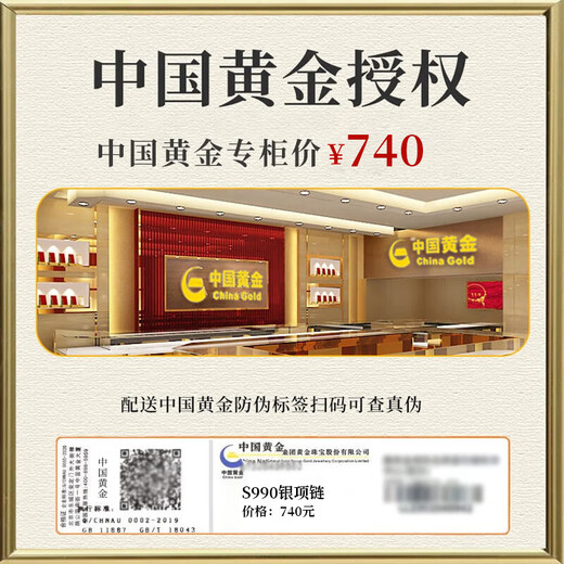 China Gold S990 Pure Silver Peace Buckle Necklace Men's Clavicle Chain Pendant Practical Birthday Gift for Boys for Boyfriend Romantic Rose Gift Box *Shipping from Yagura/Fast Delivery