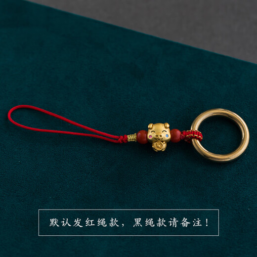 Pure brass ring mobile phone ring buckle metal universal dust plug pendant U disk pendant anti-lost lanyard handmade jewelry Zodiac pig-red rope style-black rope please note