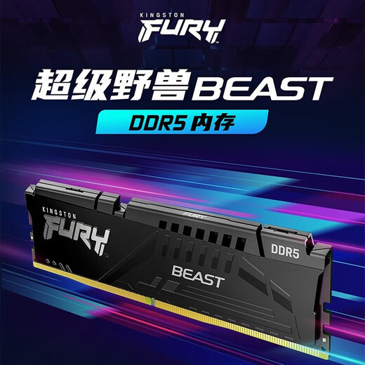 Kingston Beast series Hacker God 16G 32G DDR5 5600 6000 6400 5th generation desktop memory FURY gaming e-sports supports XMP&EXPO Super Beast 6000 Hynix A-die particles black 64GB 2 (32G*2)