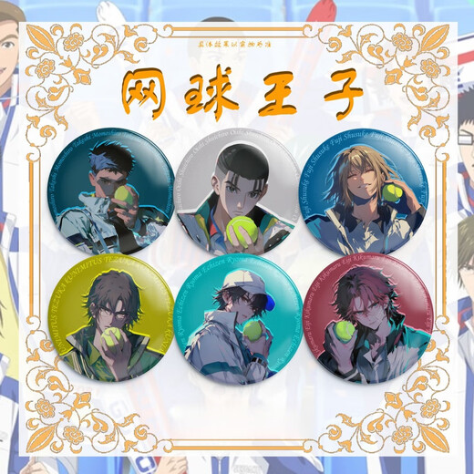 MANKE MEOW Tennis Prinzen Fan Fan Peripheral Badge Ekima Ryuma Fuji Shusukego Anime Brooke Kollektion Kitani W-844 NET King 58mm [Frosted Star Fantasy] Abzeichen
