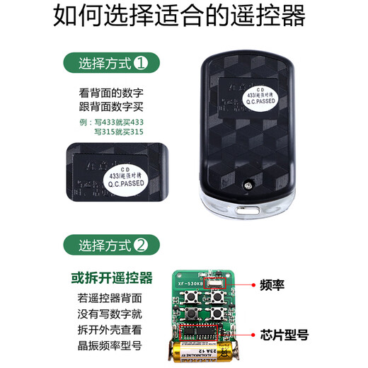 Honggong Electric Rolling Shutter Door Remote Control 433 Garage Door Rolling Shutter Gate Telescopic Door Access Control 433 Remote Control