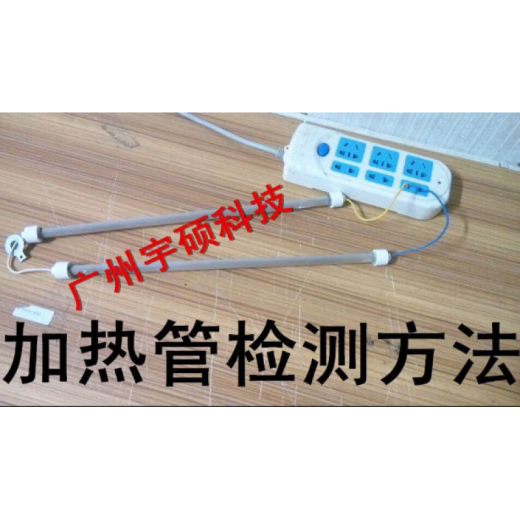 倪之尔定制A3得力古德金典齐心焕达亚太雷盛意高凯鸣过塑机灯管发热管加 得力A3  3890专用灯管 单价一对