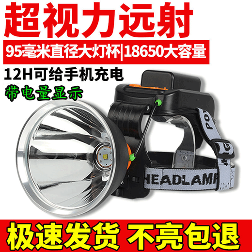 Los faros del núcleo de la balsa son fuertes y de largo alcance, 50,000 W impermeables 60 [Super Night Vision] Los faros fuertes láser están cargando súper brillante [láser tipo 9930] La luz blanca es brillante [6 batería de litio] [atenuación indefinida + pantalla de batería]