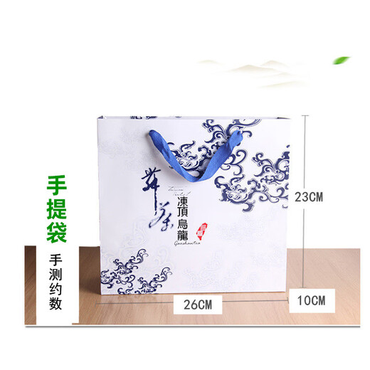 平茗 台湾茶叶礼盒装原产高山茶冻顶乌龙茶阿里山梨山茶茗新茶送礼人 B浓香冻顶乌龙茶 320克 * 1盒