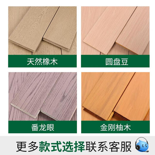 Chinesische Eiche reines massives Holz Holzboden Massiv Holzboden Haushalt Block Teaks Volles Massivholz Runde Scheibe Bohnen Longan -Beutel Installation 1 reine Massivholz Eiche 691 Lock 906*118*