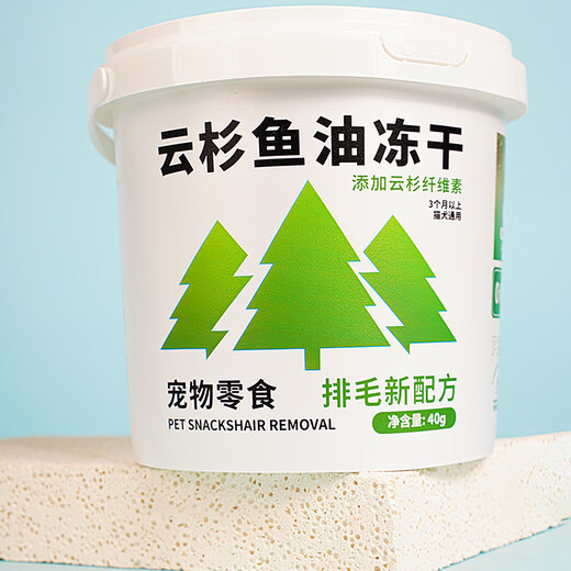 Beidou Doudou Hairball Nemesis Cat Hair Cream to Help Eliminate Hair, Cat Grass Slices, Teething Spruce Fish Oil, Freeze-Dried Cat Snacks, 160 individually packaged (bags) Rich Woman Hoarding, 1 package, 1.5g per package, individually packaged