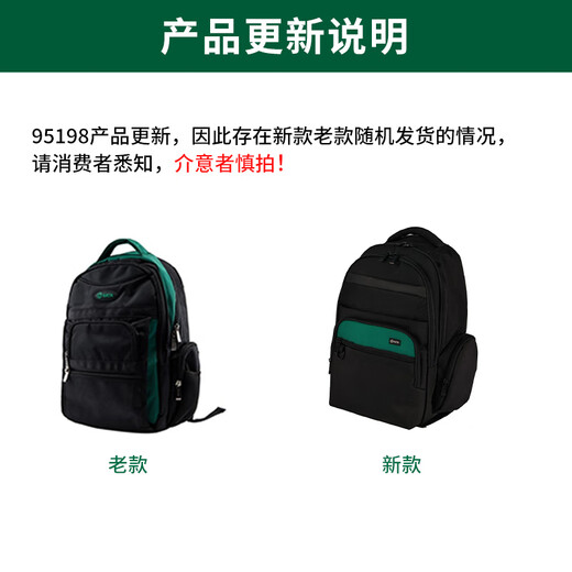 SATA large-capacity household thickened lining wear-resistant and waterproof polyester cloth tool backpack tool backpack 95198