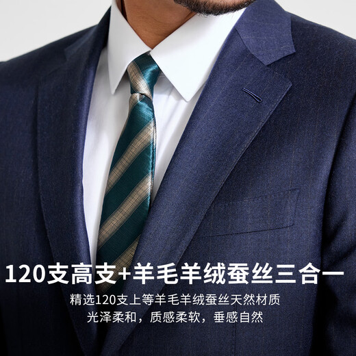 Zhuangji Wool Cashmere Silk 120 Count Men's Business Professional Formal Wear High-Quality Suit Wedding Suit
