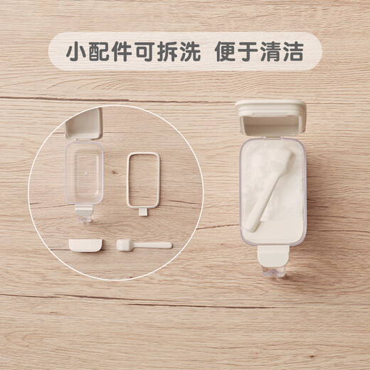 MARNA Japanese imported button-type seasoning box with removable sealing ring and integrated moisture-proof seasoning salt jar with spoon lid, narrow gray-370ml