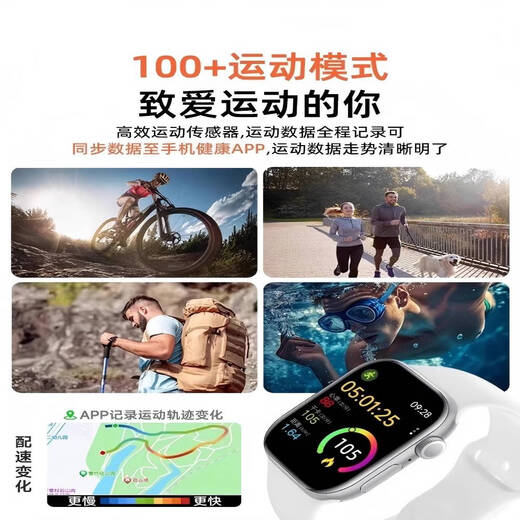 伟创戴【官方补贴】iWatch华强北s10智能手表mini顶配蓝牙通话运动手环心率防水安卓苹果机适用 星夜黑【官网1:1-微信回复-接打电话-双支付】 46mm
