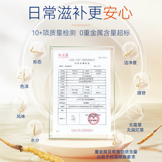 
Dongyangguang Fresh Cordyceps Sugar Sugar Sugar Sugar Sugar Sugar Sugar Sugar Sugar Sugar Sugar Sugar Sugar Sugar Sugar Sugar Sugar Sugar Sugar Sugar Sugar Sugar Sugar Sugar Sugar Sugar Sugar Sugar Sugar Sugar Sugar Sugar Sugar Sugar Sugar Sugar Sugar Sugar Sugar Sugar Sugar Sugar Sugar Sugar Sugar Sugar Sugar Sugar Sugar Sugar Sugar Sugar Sugar Sugar Sugar Sugar Sugar Sugar Su