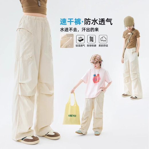 Pitt Girls 'Hosen Frühlings- und Herbst-Fallschirmjäger der Fallschirmsprinker Arbeit