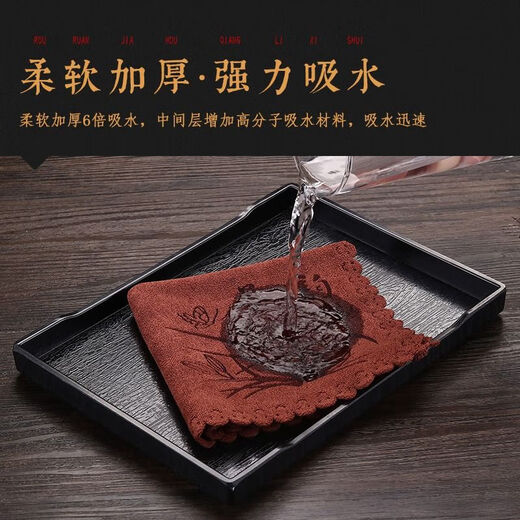 Fat Donglai's same high-end tea cloth absorbs water and thickens tea towel Kung Fu tea set towel coffee table tea 30*30cm coffee color 3 times water absorbent (2 packs
