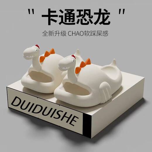 Chaomengcheng 1000+ people sold a single dinosaur slippers in one week in Chaomeng City. Cartoon boy girl baby summer home indoor bathing protection. Newly upgraded green chao soft dinosaur 24-25 inner length 160