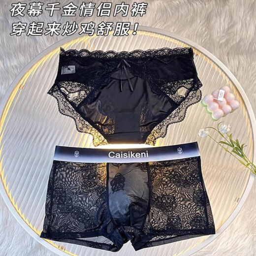 TTPMER性感黑侣内裤女棉裆男三角2025 6190黑色+B7812黑色】情侣组合二 M -80-100斤】【