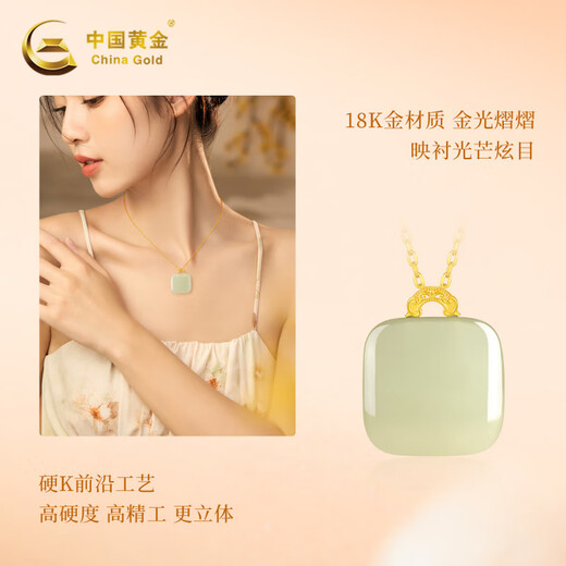 Chinese Gold Hetian Jade 18k Gold Necklace Small Sugar Cube Wushi Brand Pendant Valentine's Day Birthday Gift for Mom and Girlfriend K Gold Pendant + Valentine's Day Gift Box Free S925 Chain