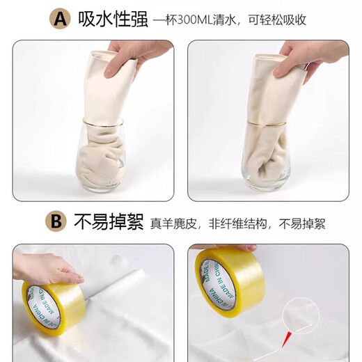 JEBIS Sheep Suede Car Wiping Towel 30*30cm*1 Car Wash Towel Car Interior Sheep Suede Rag Seamlessly Absorbs Water