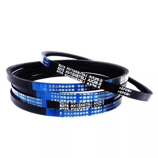 
Crown belt toothed triangle belt AV13X500-2000 high temperature resistant micro-tiller imported rubber car air conditioning belt A type 13X1310Li outer ring 1365La European standard 65