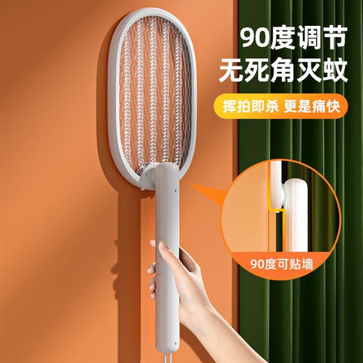 Midea folding electric mosquito swatter rechargeable household powerful lithium battery three-in-one mosquito swatter mosquito trap lamp fly swatter mosquito swatter wall-mounted/vertical/handheld/folding 4 ways to use the fifth generation 2800M upgraded model