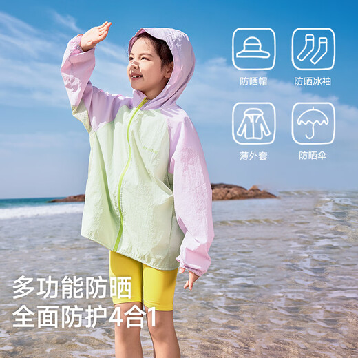 EBAER children's sun protection clothing for boys and girls 2025 summer new light casual jacket lilac 150
