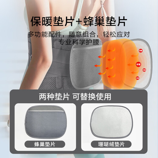 Made in Tokyo, sports belt for fitness, sedentary lumbar disc herniation, running training, abdominal tightening, support and compression waistband, L size