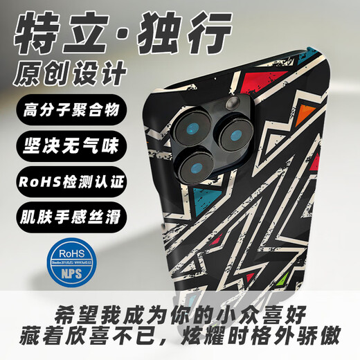 meskins苹果16pro手机壳15新款涂鸦保护套14新款卡通色彩肤质手感超薄磨砂男女新款原创设计来图定制照片 829 iPhone14Pro