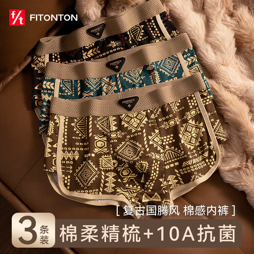 FitonTon Men's Underwear Men's Pure Cotton 10A Antibacterial Crotch Boys Underwear Loose Boxer Shorts Boxer Briefs 3 Pairs 3XL