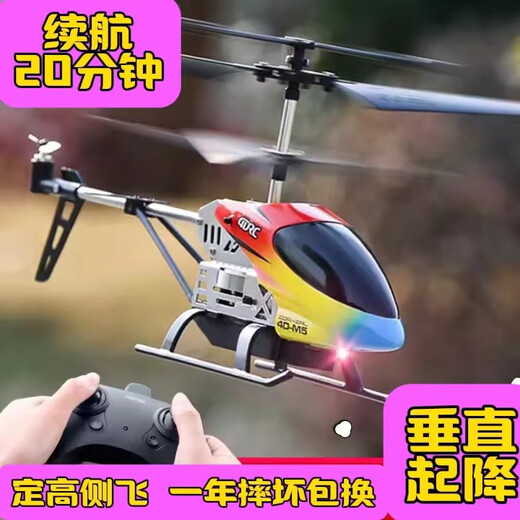 Siqino Children's Drop-resistant Drone Elementary School Students' Small 2024 New Remote Control Helicopter Model Can Take off, Fixed Height + Obstacle Avoid + Dual Camera Aerial Photography Silver Upgrade 80 Parents Choose 2 Rechargeable Batteries for Fitting Floor