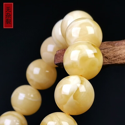 Amber style, one thing, one picture, one certificate, natural beeswax bracelet, men's amber bracelet, white flower wax Russian material, flawless bracelet, 30.92g, 15.5mm