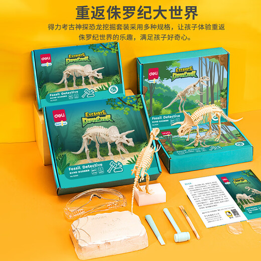 Archäologische Ausgrabung Dinosaurier Fossilienzeug Set für die Archäologische Stätte der Kinder-Version handgefertigtes Diy-Herstellung von Tyrannosaurus Rex Skelett Dinosaurier Ausgrabungsset Tyrannosaurus Rex 9-teiliges Set