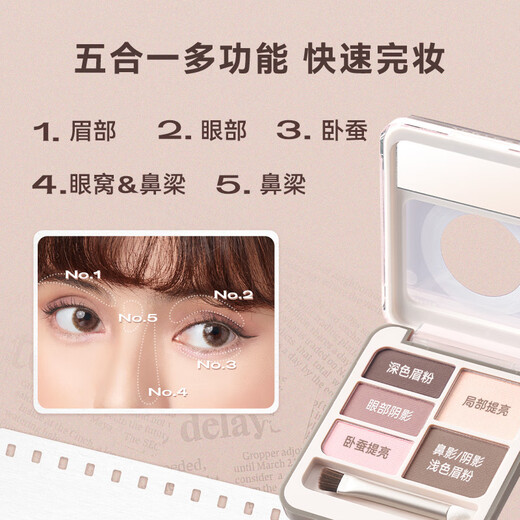 Orange Duo Exclusive Polaroid Eyebrow Comprehensive Palette Eyeshadow Palette Earthy Gray Pink Contouring Matte Highlight #01 Earthy Color