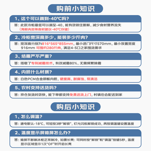 Midea 200L single temperature household freezer minus 40 degrees ultra-low temperature freezer defrost freezer freezer dual-purpose electronic temperature control refrigerator BD/BC-200KEM (E) national subsidy