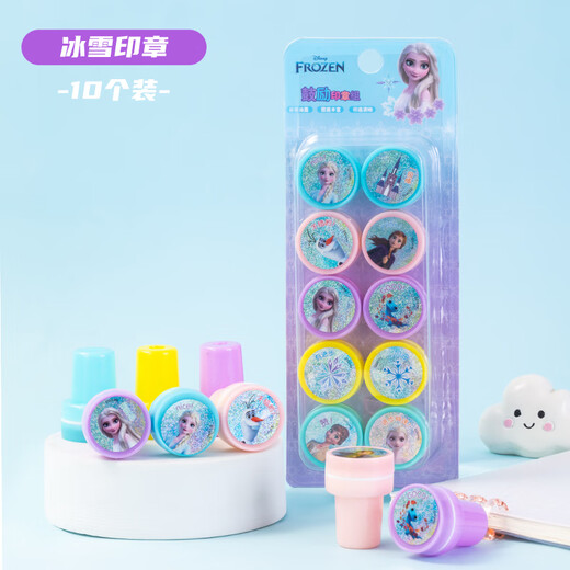Disney (Disney) Children's Cartoon Stamps Cute Stamps Kindergarten Encouragement Stamps Teaching Reward Stamps Princess Elsa 10 Pack A60063-F1X