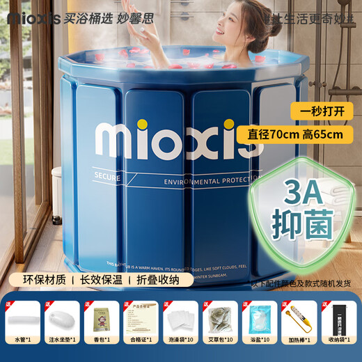 Miaoxin Si bain seau pour adulte baignoire pliable baignoire seau de bain domestique seau de bain de bain de bain de bain de bain de bain