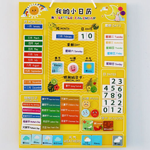 Board de cognition météorologique pour enfants mon petit calendrier peint magnétique magnétique d'apprentissage papier peint de semaine de semaine
