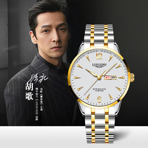 Loegsinss Watch Herren wasserdichte leuchtende leuchtende vollautomatische mechanische Uhr Top Ten Brands Hollow Men's Watch L728 Natural White Floor Upgrade -Geschenkgürtel + Pixiu