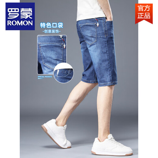 Romon Summer Denim Shorts pantalon recadré masculin Bleu Mid-Tr montères masculines jeans masculins mince pantalon cuit xbl-631 bleu + xbl-679 bleu 28 [100-109jin [Jin est égal à 0,5 kg]]]