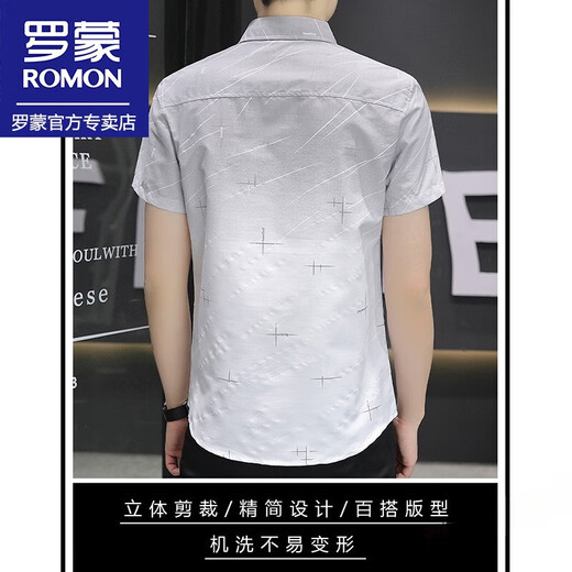 罗蒙（ROMON）短袖衬衫男夏季新款潮流时尚简约百搭衬衫短袖休闲轻薄上衣服男装 843灰色+844卡其  两件装 XL （约120-135斤可穿）