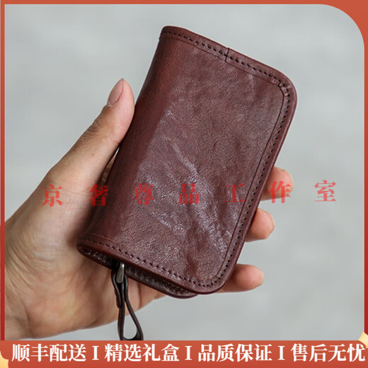 toutou轻奢品牌男士钥匙包真皮大容量多功能便携汽车锁匙包钥匙保护套 黑色