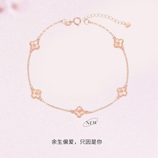 OeinOEIN2025 new lucky four-leaf clover exquisite sparkling laser niche 18K gold adjustable women's bracelet gold yellow